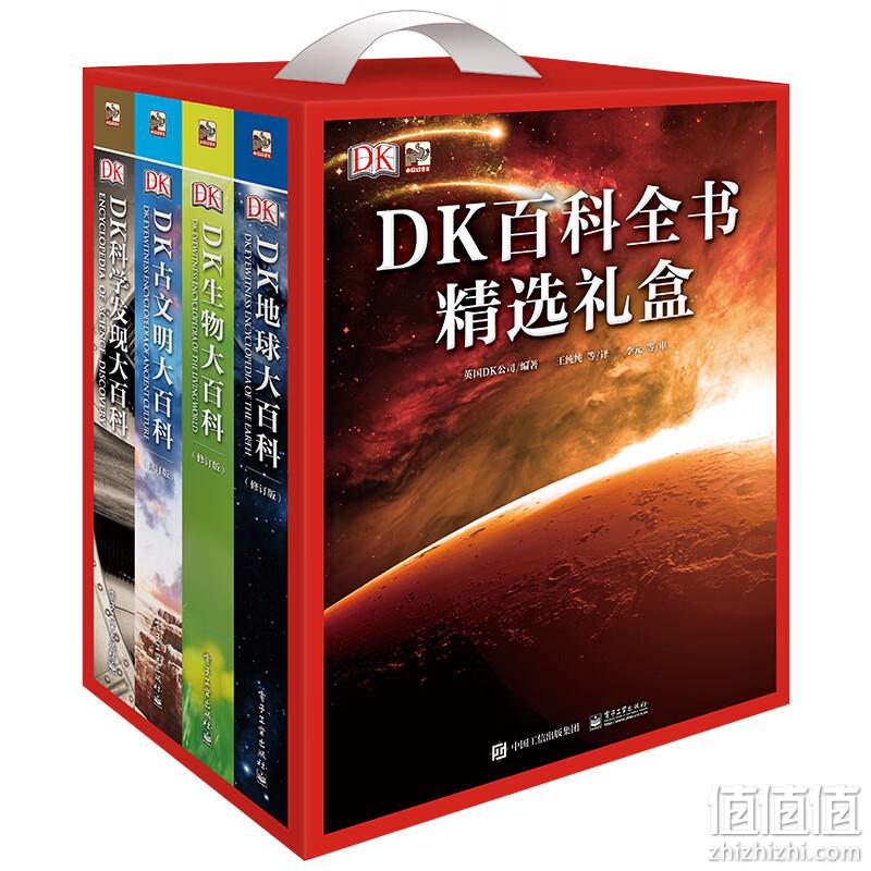 《DK百科全书精选礼盒》（套装共4册） 新低113元包邮（需凑单） 值值值-买手聚集的地方