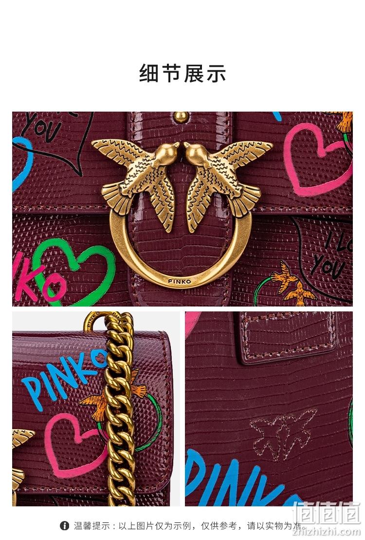 PINKO 品高 2022秋季新款女士涂鸦链条飞鸟燕子包 1P22SFA043 944.70元（天猫旗舰店3150元） 值值值-买手聚集的地方