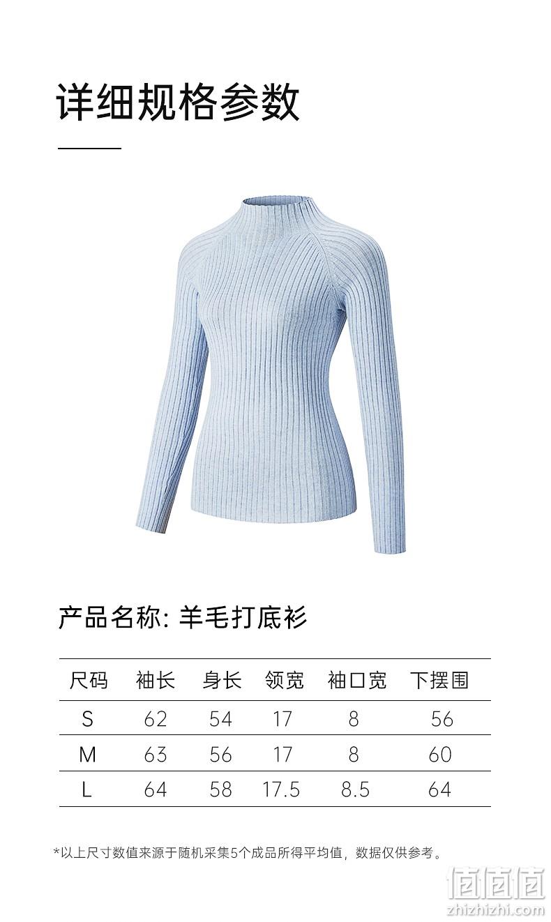 Ohsunny 羊毛保暖半高领打底针织衫 5色 新低49元包邮（双重优惠） 值值值-买手聚集的地方