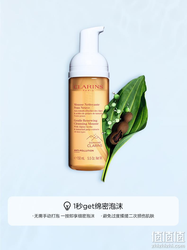 亚马逊销冠！CLARINS 娇韵诗 温和焕活泡沫洁面慕丝 150ml 159.27元 值值值-买手聚集的地方