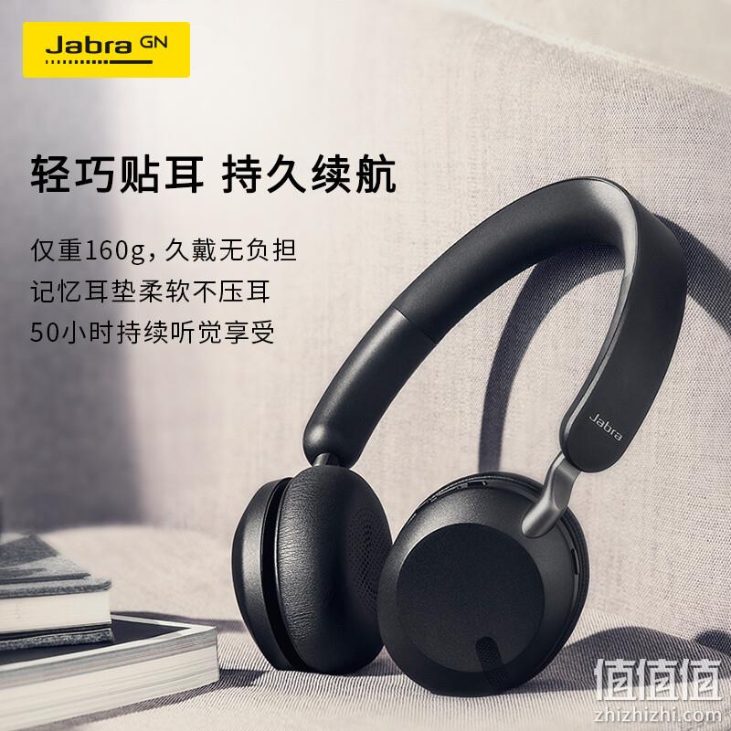 亚马逊销冠！Jabra 捷波朗 ELITE 45h 智能无线长续航蓝牙耳机 新低288.68元（天猫旗舰店折后589元） 值值值-买手聚集的地方