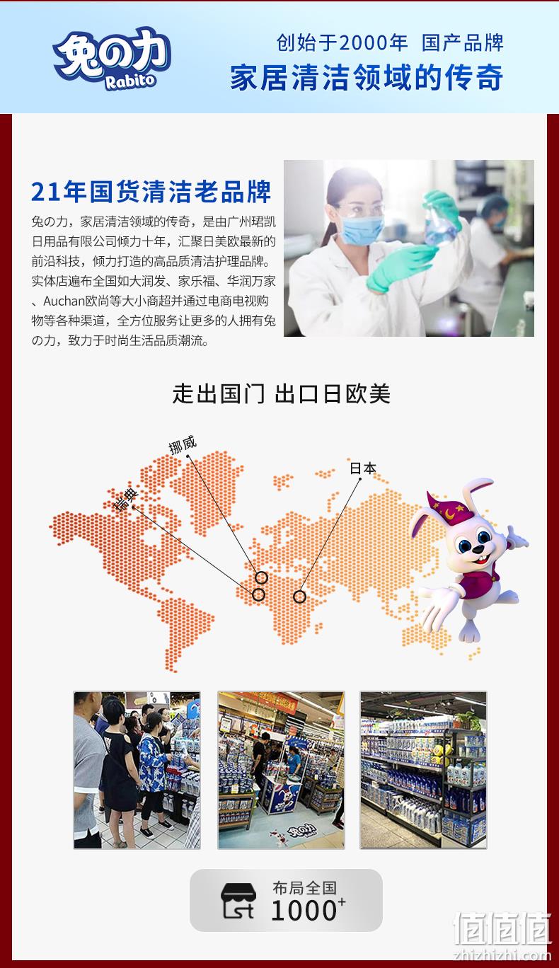 兔の力 管道疏通液500g 8.9元包邮（需领券） 值值值-买手聚集的地方
