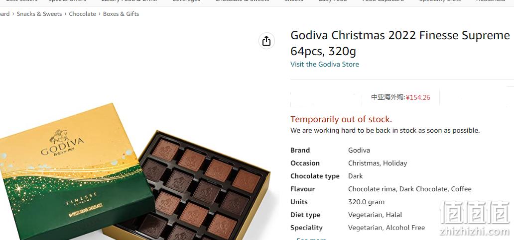 Godiva 歌帝梵 2022圣诞限定款巧克力礼盒 320g/64片 157.45元 值值值-买手聚集的地方