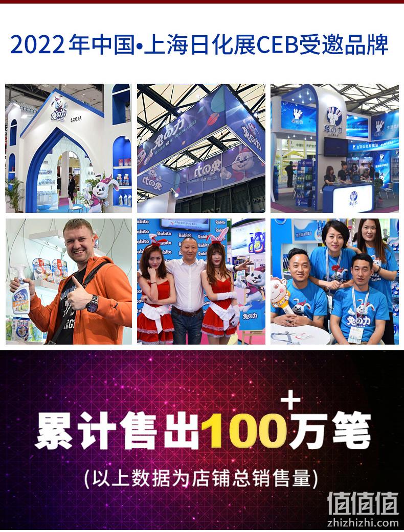 兔の力 管道疏通液500g 8.9元包邮（需领券） 值值值-买手聚集的地方