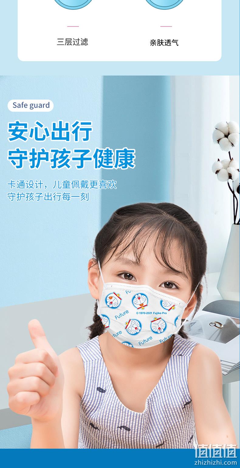 超亚×哆啦A梦联名 一次性医用外科口罩（灭菌型）成人/儿童 100个 24.9元包邮（双重优惠） 值值值-买手聚集的地方