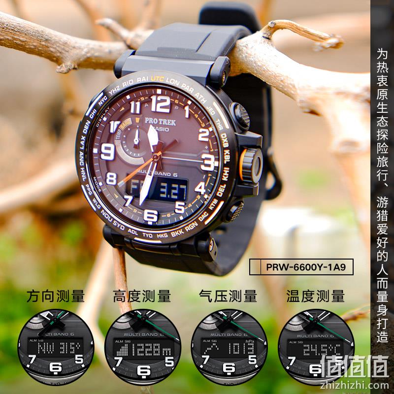 CASIO 卡西欧 Pro trek系列 男士6局电波光动能手表 PRW-6600Y-2CR 1374元 值值值-买手聚集的地方