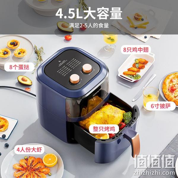 Joyoung 九阳 KL45-VF125 可视空气炸锅 4.5L 209.9元包邮（双重优惠） 值值值-买手聚集的地方