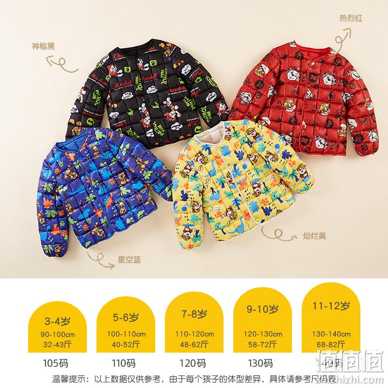 Paw Patrol 汪汪队立大功 2022秋冬新款男女童双面可穿保暖棉服（105~140码） 39.9元包邮（另有棉马甲） 值值值-买手聚集的地方