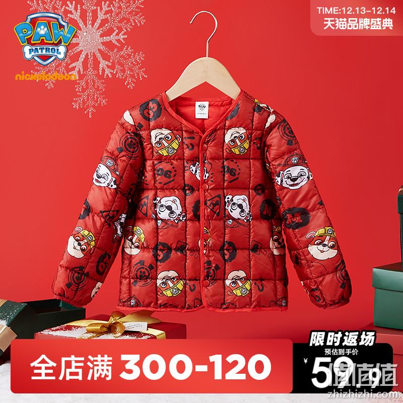 Paw Patrol 汪汪队立大功 2022秋冬新款男女童双面可穿保暖棉服（105~140码） 39.9元包邮（另有棉马甲） 值值值-买手聚集的地方