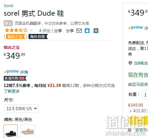 亚马逊销冠！Sorel 北极熊 Dude Moc™ 男士一脚蹬莫克头乐福鞋 新低349.99元（官网​100刀） 值值值-买手聚集的地方