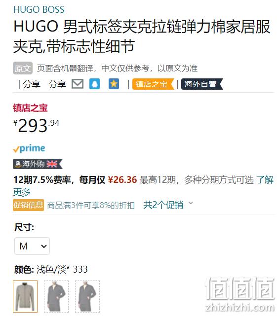 HUGO Hugo Boss 雨果·博斯 Labelled 男士休闲外套50487782 293.94元（可3件92折） 值值值-买手聚集的地方
