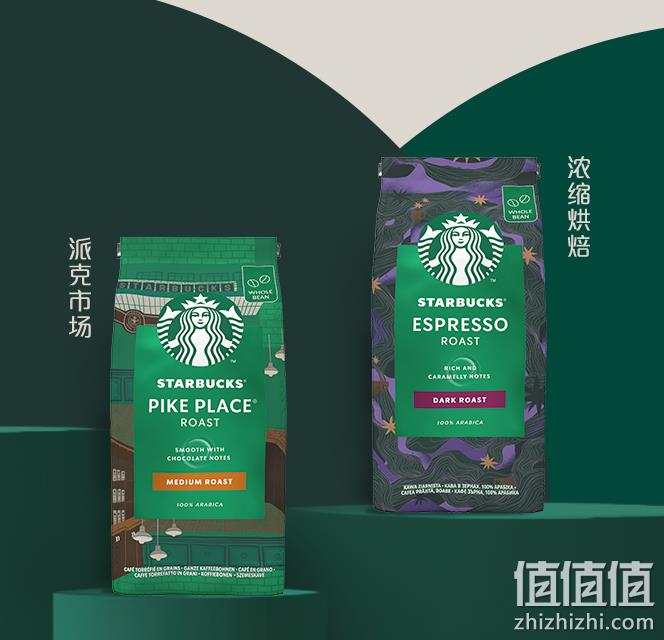 88VIP会员，Starbucks 星巴克 Espresso Roast 深度烘培研磨咖啡豆 200g*2袋 97.11元包邮（48.55元/袋） 值值值-买手聚集的地方