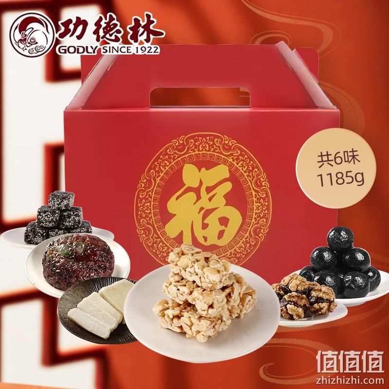 中华老字号，功德林 丰年喜乐年货礼盒1185g 108元包邮（下单立减） 值值值-买手聚集的地方