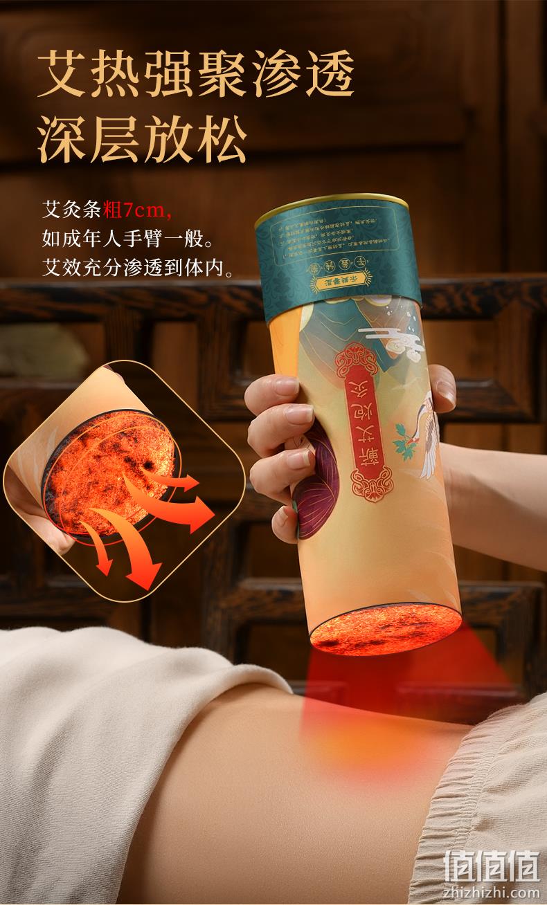 康草堂 家用艾灸棒器具雷火灸 38元包邮（需领券） 值值值-买手聚集的地方