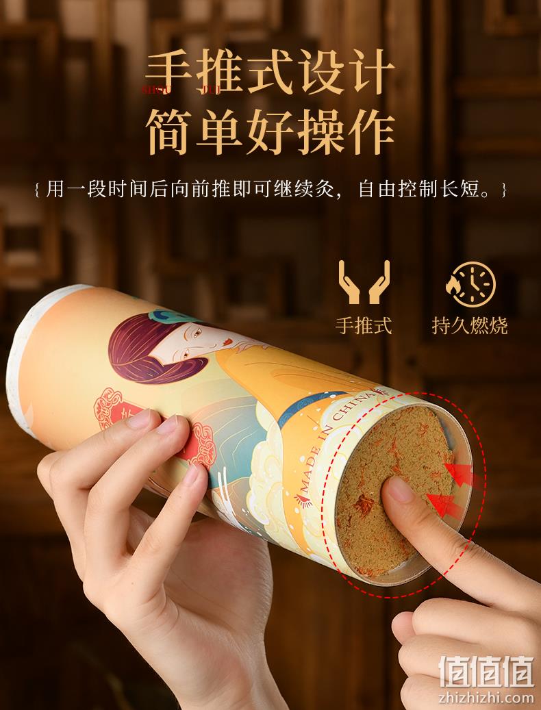 康草堂 家用艾灸棒器具雷火灸 38元包邮（需领券） 值值值-买手聚集的地方