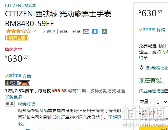 1670896063164062.png 降¥100新低!Citizen 西铁城 BM8430-59EE 男士光动能腕表 新低630.67元 值值值-买手聚集的地方