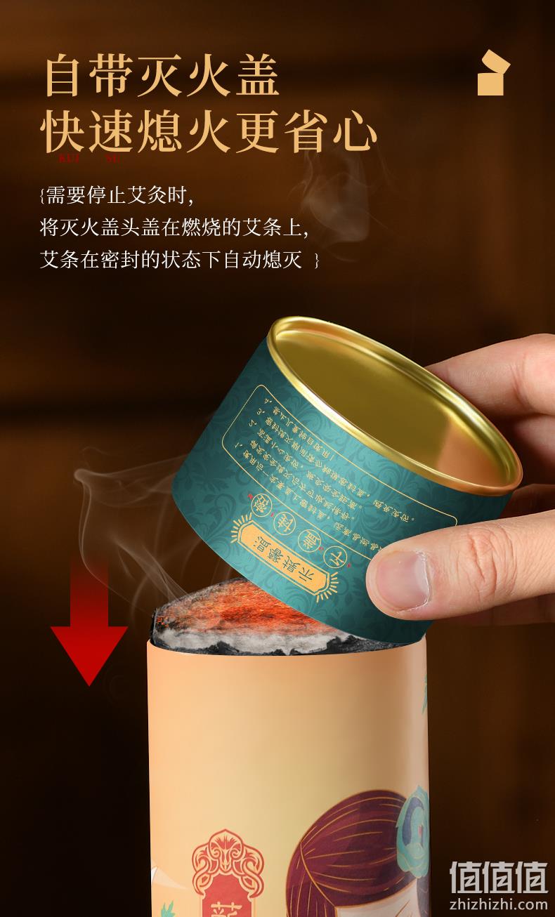 康草堂 家用艾灸棒器具雷火灸 38元包邮（需领券） 值值值-买手聚集的地方
