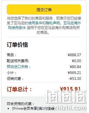 HUGO Hugo Boss 雨果·博斯 Oden 男士时尚修身保暖棉服 50470898 835元（天猫折后1829元） 值值值-买手聚集的地方