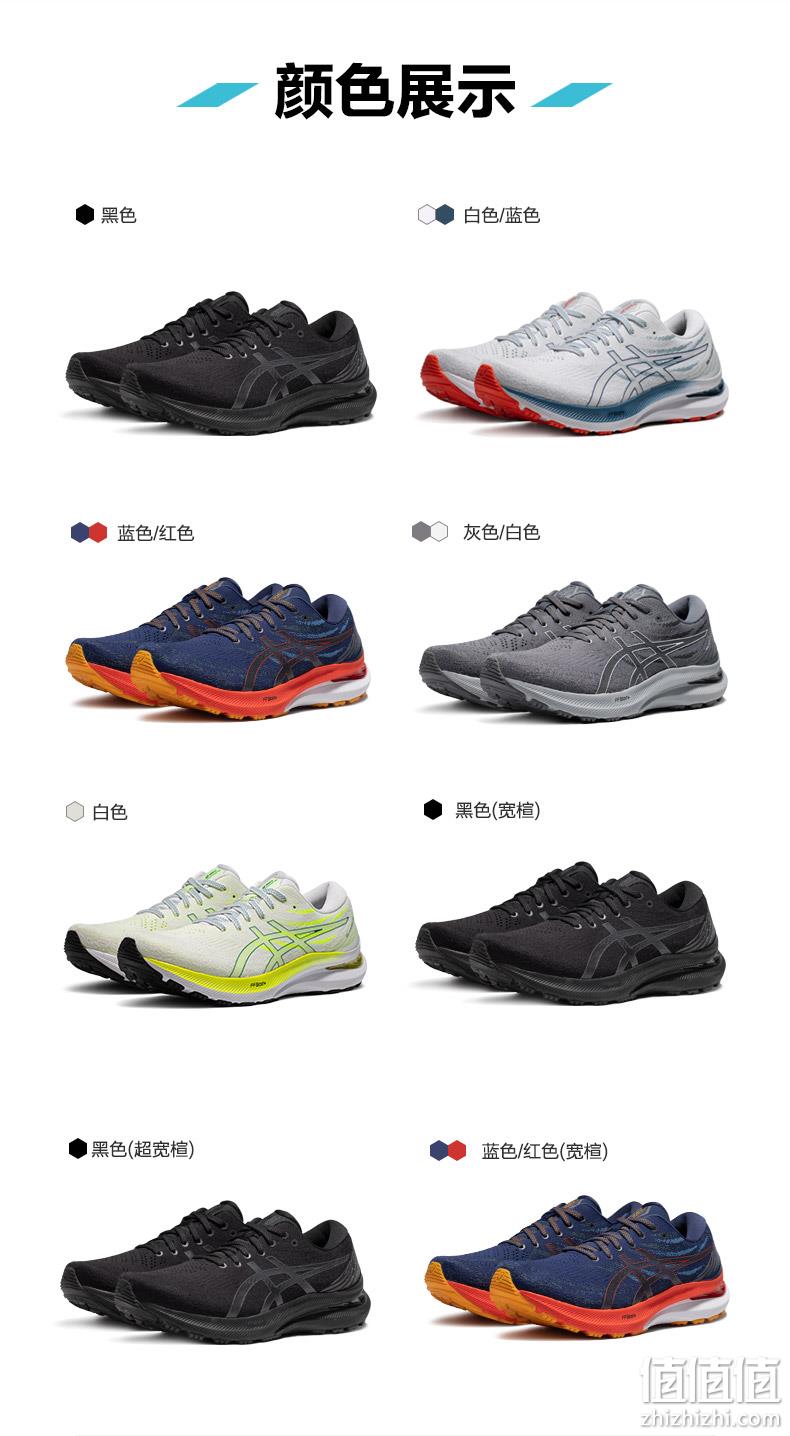 Asics 亚瑟士 Gel-Kayano 29 男款顶级支撑跑鞋 新低686.17元（天猫折后1310元起） 值值值-买手聚集的地方
