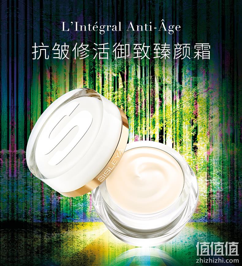Sisley 希思黎 抗皱修活御致臻颜霜50mL 1594.91元（天猫旗舰店3700元） 值值值-买手聚集的地方