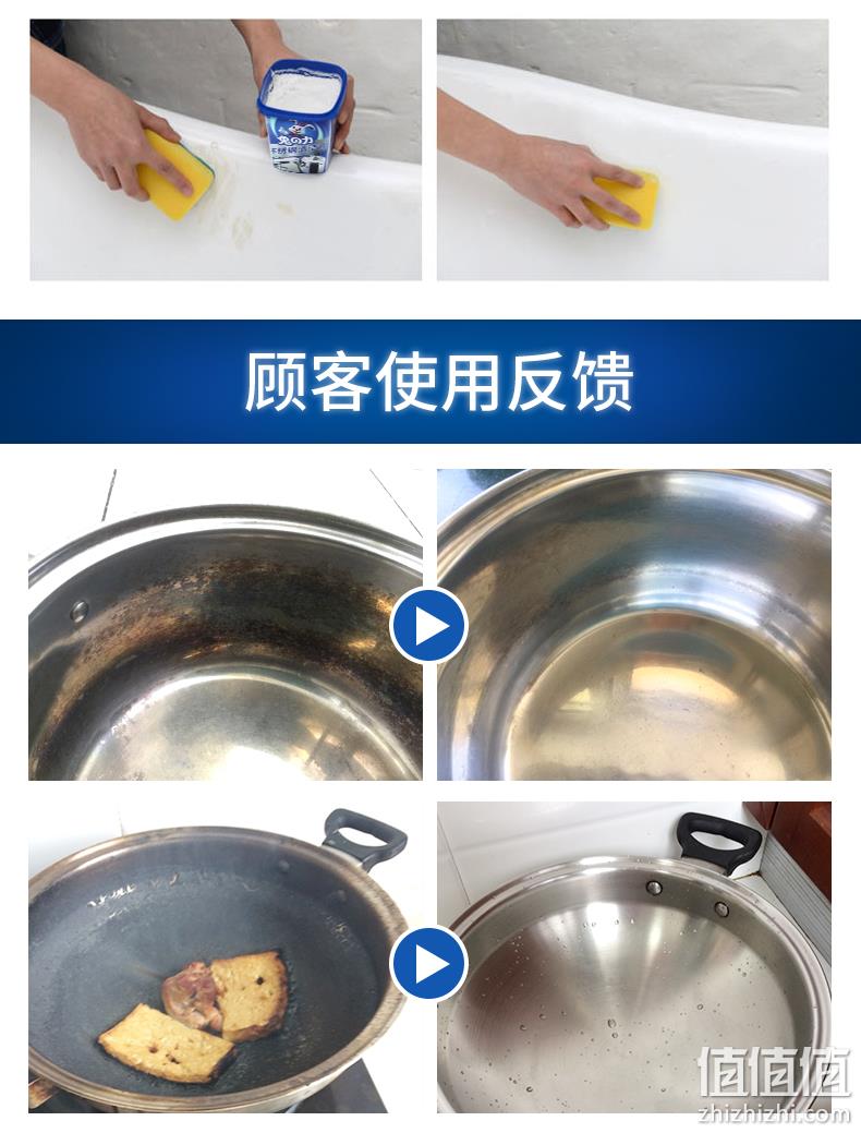 史低！兔の力 强力不锈钢清洁膏500g 9.9元包邮（需领券） 值值值-买手聚集的地方