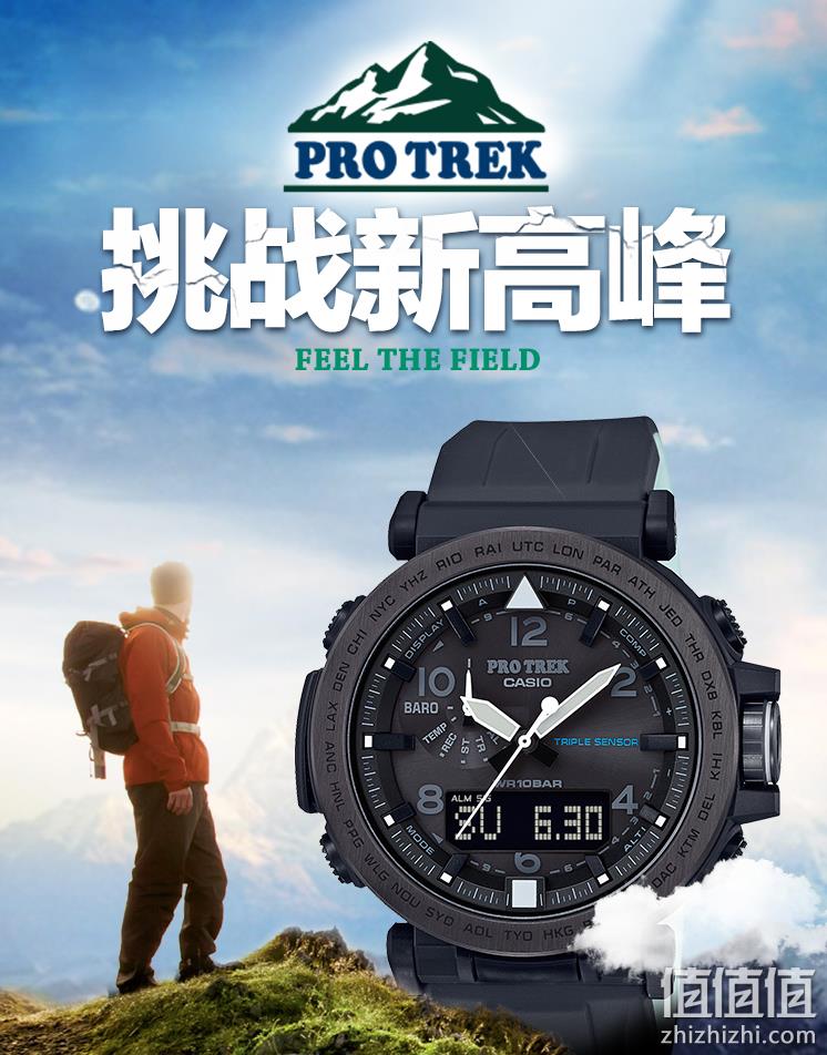 Casio 卡西欧 Pro Trek系列 PRG-650Y-1CR 男士太阳能运动手表 1269元（京东2890元） 值值值-买手聚集的地方