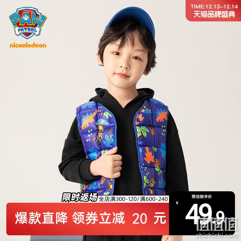 Paw Patrol 汪汪队立大功 2022秋冬新款男女童双面可穿保暖棉服（105~140码） 39.9元包邮（另有棉马甲） 值值值-买手聚集的地方