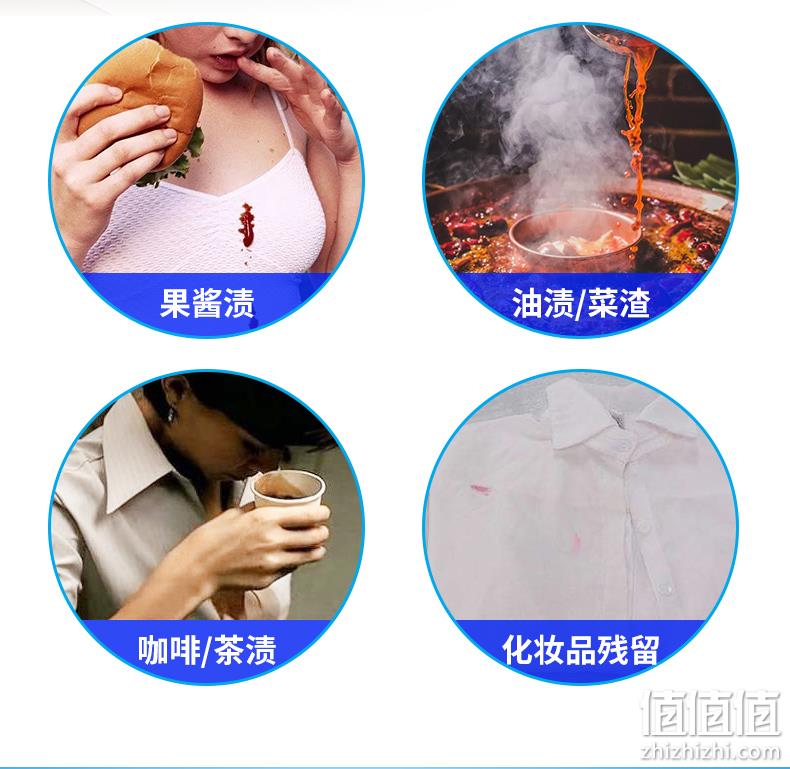 兔の力 便携衣物去污去渍笔 8.9元包邮（需领券） 值值值-买手聚集的地方