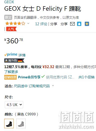 GEOX 健乐士 D Felicity F  女士真皮踝靴 D84G1F 新低339.13元（Prime会员94折） 值值值-买手聚集的地方