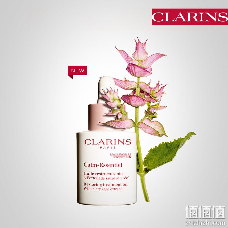 Clarins 娇韵诗 舒缓调理精华油 30ml 287.5元（天猫旗舰店590元） 值值值-买手聚集的地方