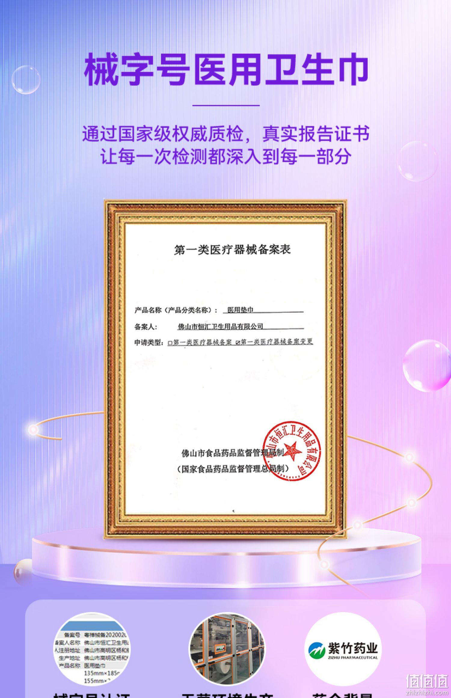毓婷 医用级纯棉日夜组合装卫生巾 独立包装 (日用2片+夜用1片)*10包/共30片 15.9元包邮（需领券） 值值值-买手聚集的地方