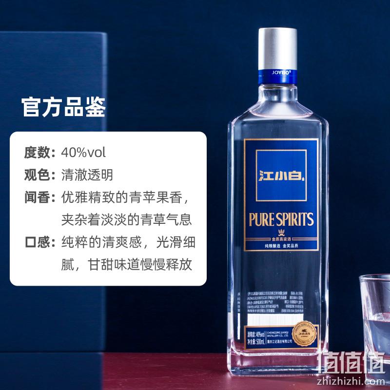 PLUS会员，2022年蒙特奖金奖 江小白 40度白酒 500mL*4瓶 174元包邮（plus会员169元） 值值值-买手聚集的地方