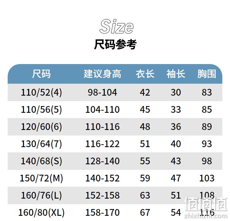 Converse 匡威 男童炸街长袖纯棉假两件T恤（120~160码）2色 98元包邮（双重优惠） 值值值-买手聚集的地方