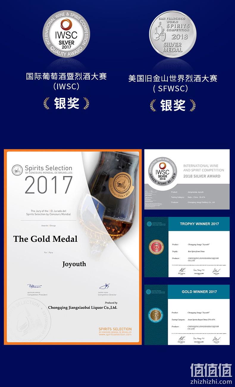 PLUS会员，2022年蒙特奖金奖 江小白 40度白酒 500mL*4瓶 174元包邮（plus会员169元） 值值值-买手聚集的地方