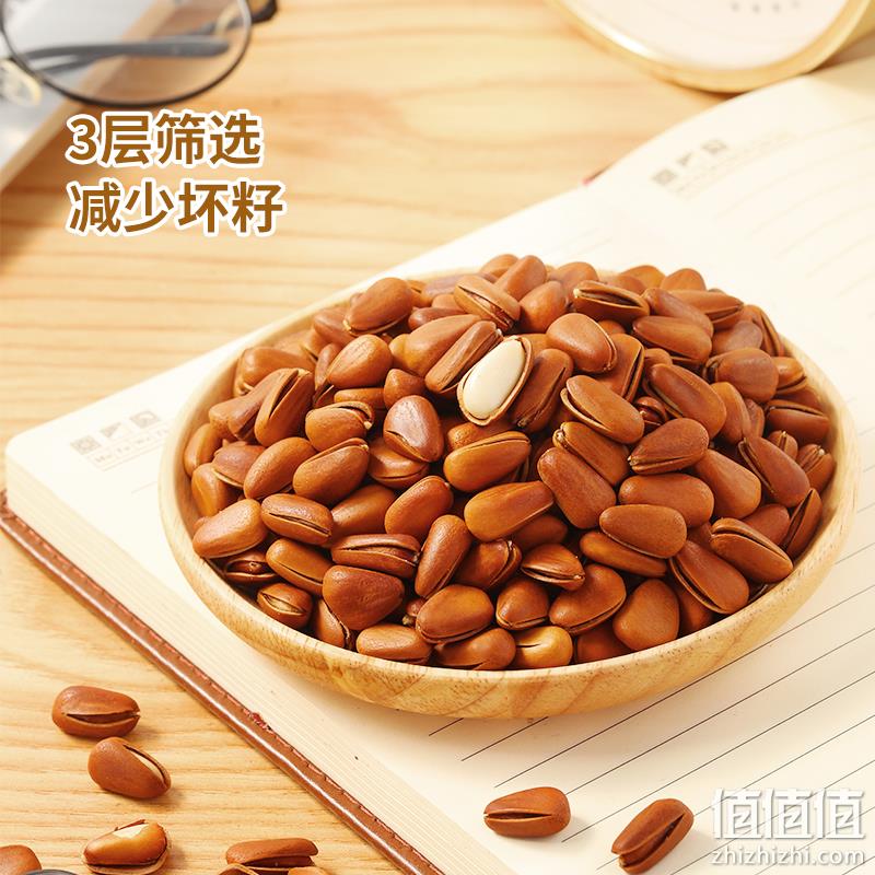 三只松鼠 量贩东北开口松子500g/袋装 55.9元包邮（需领券） 值值值-买手聚集的地方