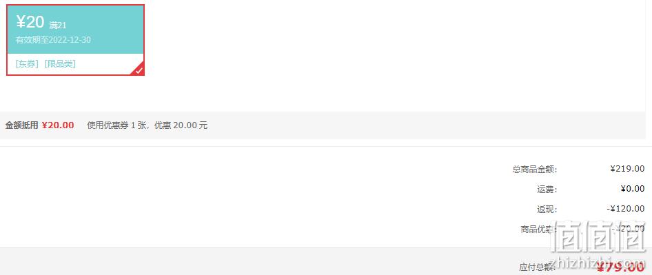 再降￥20！蕉下 暖霁系列 石墨烯发热围巾 可水洗 新低79元包邮（双重优惠） 值值值-买手聚集的地方