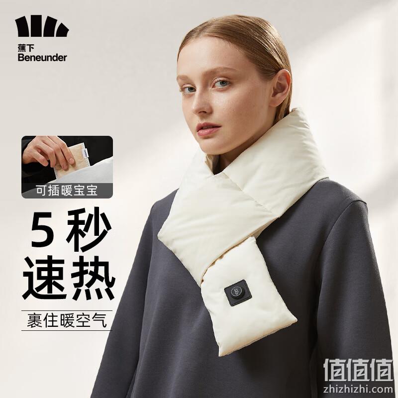 再降￥20！蕉下 暖霁系列 石墨烯发热围巾 可水洗 新低79元包邮（双重优惠） 值值值-买手聚集的地方