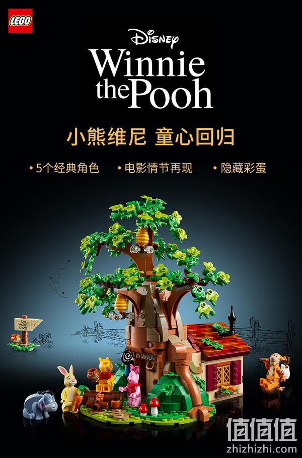 亚马逊销冠！LEGO 乐高 Ideas系列 21326 小熊维尼 1265颗粒 472.71元 值值值-买手聚集的地方
