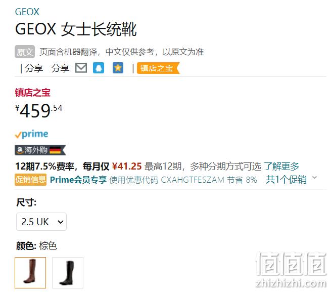降￥120！GEOX 健乐士 D Felicity D 女士真皮拉链长靴 D84G1D 新低422.78元（Prime会员92折） 值值值-买手聚集的地方