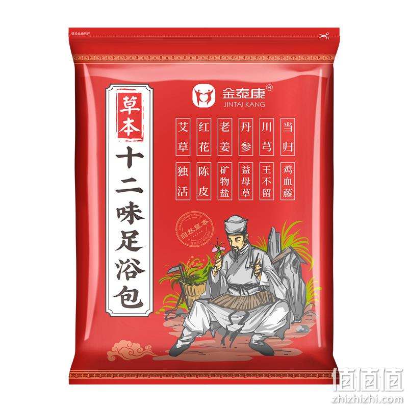 金泰康 草本12味足浴包 30g*30袋 9.8元包邮（需领券） 值值值-买手聚集的地方
