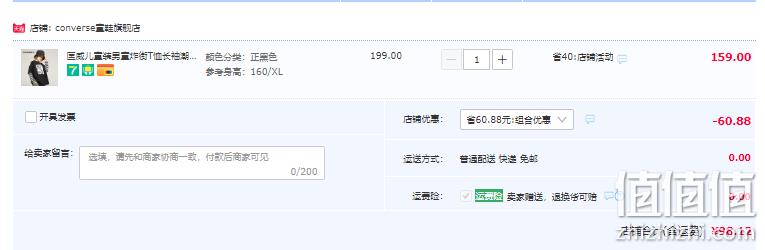 Converse 匡威 男童炸街长袖纯棉假两件T恤（120~160码）2色 98元包邮（双重优惠） 值值值-买手聚集的地方