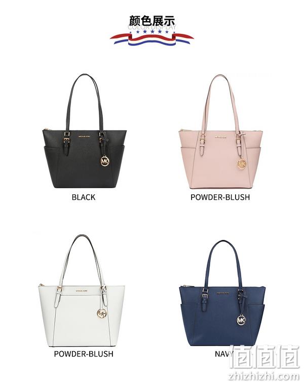 MICHAEL KORS 迈克·科尔斯 Charlotte 大号单肩包托特包 35TOGCFT3B  海军蓝 837.55元 值值值-买手聚集的地方