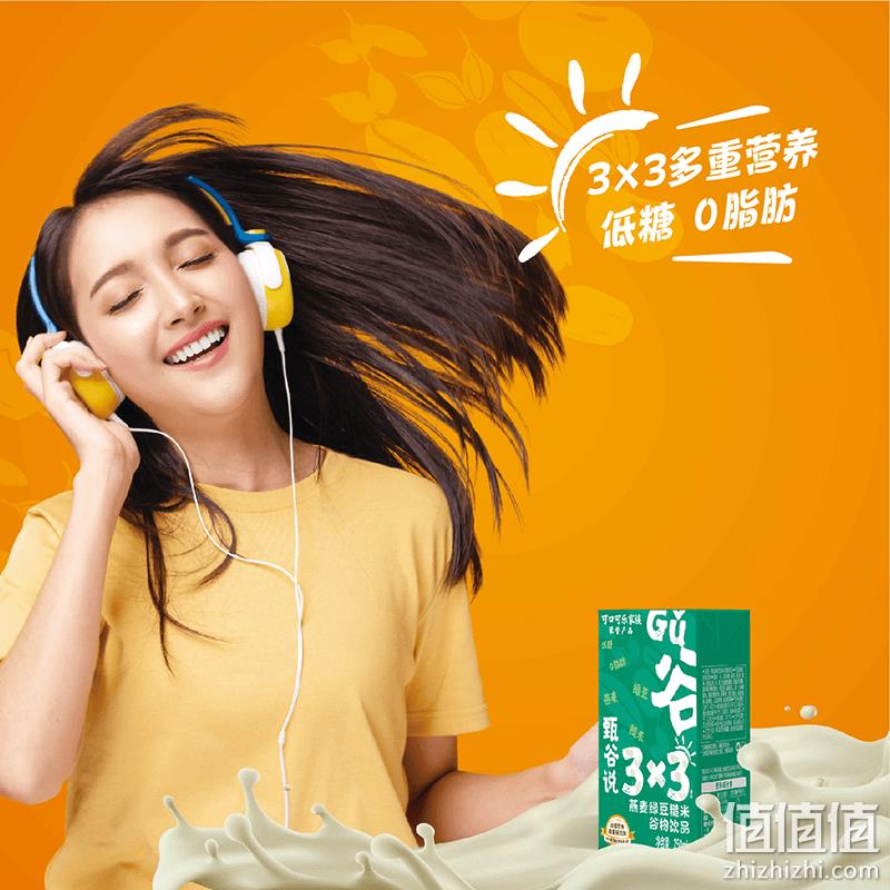 白菜价！可口可乐旗下，甄谷说 燕麦谷物饮料 250mL*6瓶 新低6.9元包邮（需领券） 值值值-买手聚集的地方