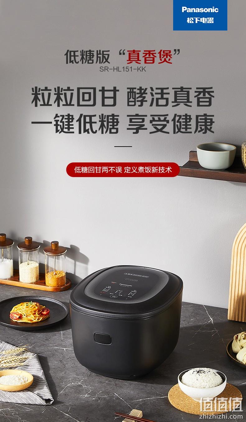降150元、Plus会员，Panasonic 松下 SR-HL151-KK 低糖电饭煲4.2L 新低799元包邮（双重优惠） 值值值-买手聚集的地方