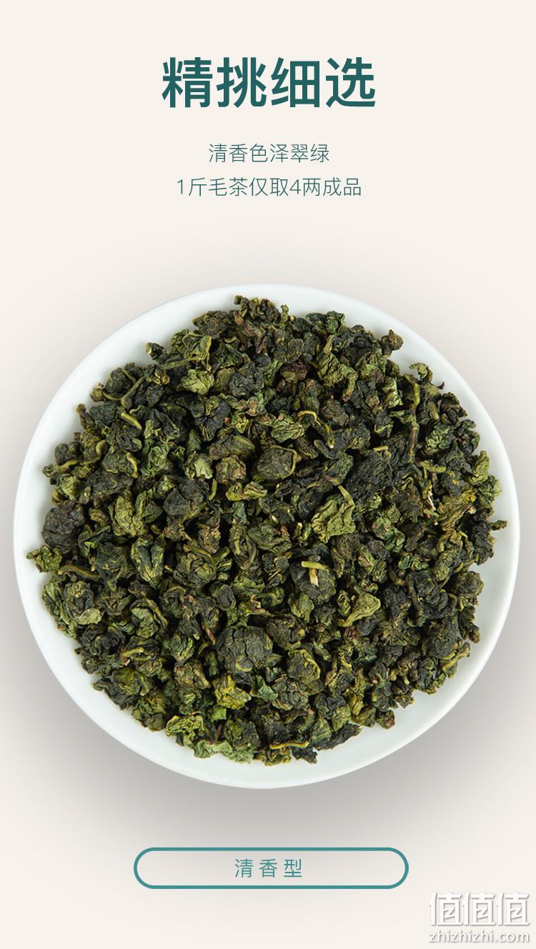 杭州亚运会指定用茶，艺福堂 特级铁观音韵雅礼盒 清香型 500g 66.61元包邮（需凑单） 值值值-买手聚集的地方