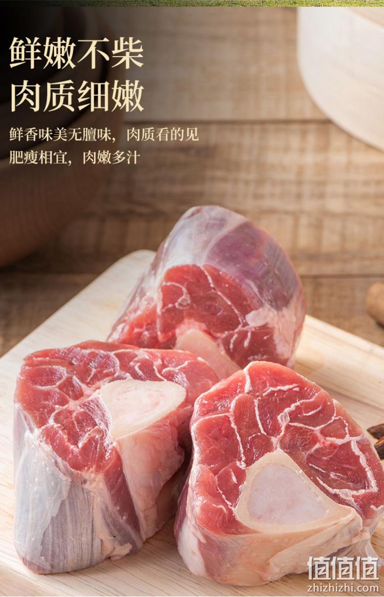 彦伯 羊小腿山东带骨羊肉 5斤 169元包邮（需领券） 值值值-买手聚集的地方