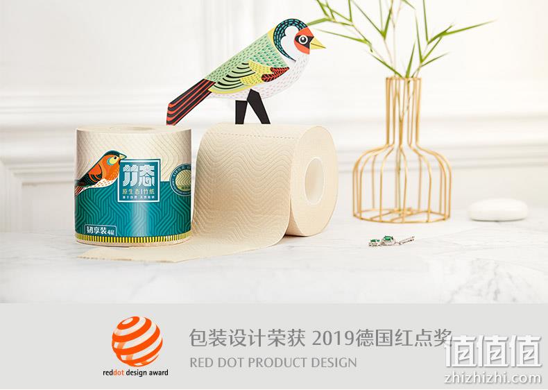 竹态 原生态竹纸4层加厚雅致黄卷纸 100g*20卷 新低27.9元包邮（多重优惠） 值值值-买手聚集的地方