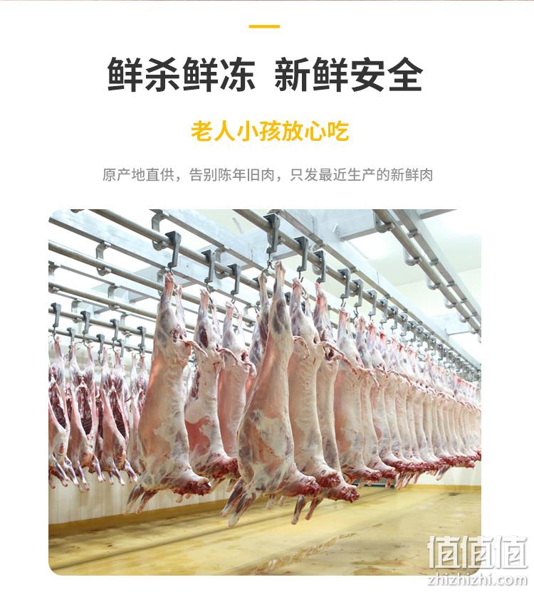 彦伯 羊小腿山东带骨羊肉 5斤 169元包邮（需领券） 值值值-买手聚集的地方