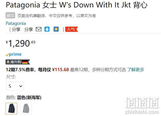Patagonia 巴塔哥尼亚 Down With 女士600蓬羽绒夹克28041 1290.49元（美国官网$229） 值值值-买手聚集的地方
