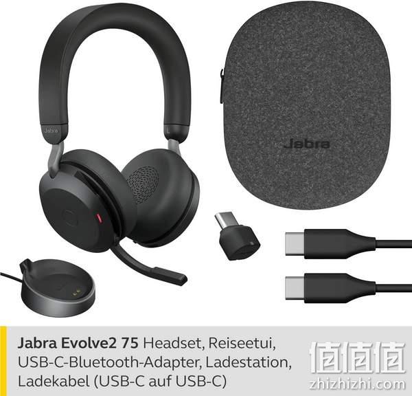 Jabra 捷波朗 Evolve2 75 无线降噪耳机 1659.51元（京东自营3090元） 值值值-买手聚集的地方